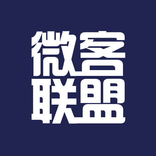 微客联盟